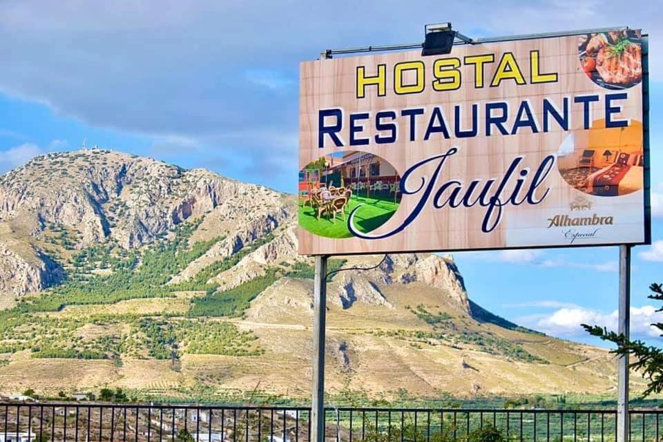 Hostal Jaufil Zújar 外观 照片