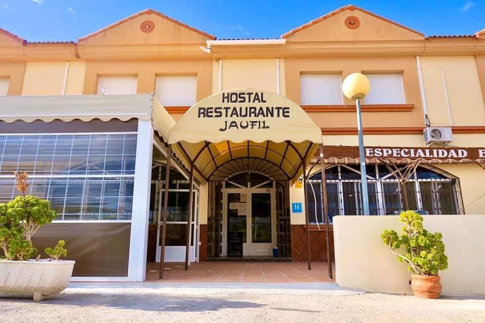 Hostal Jaufil Zújar 外观 照片