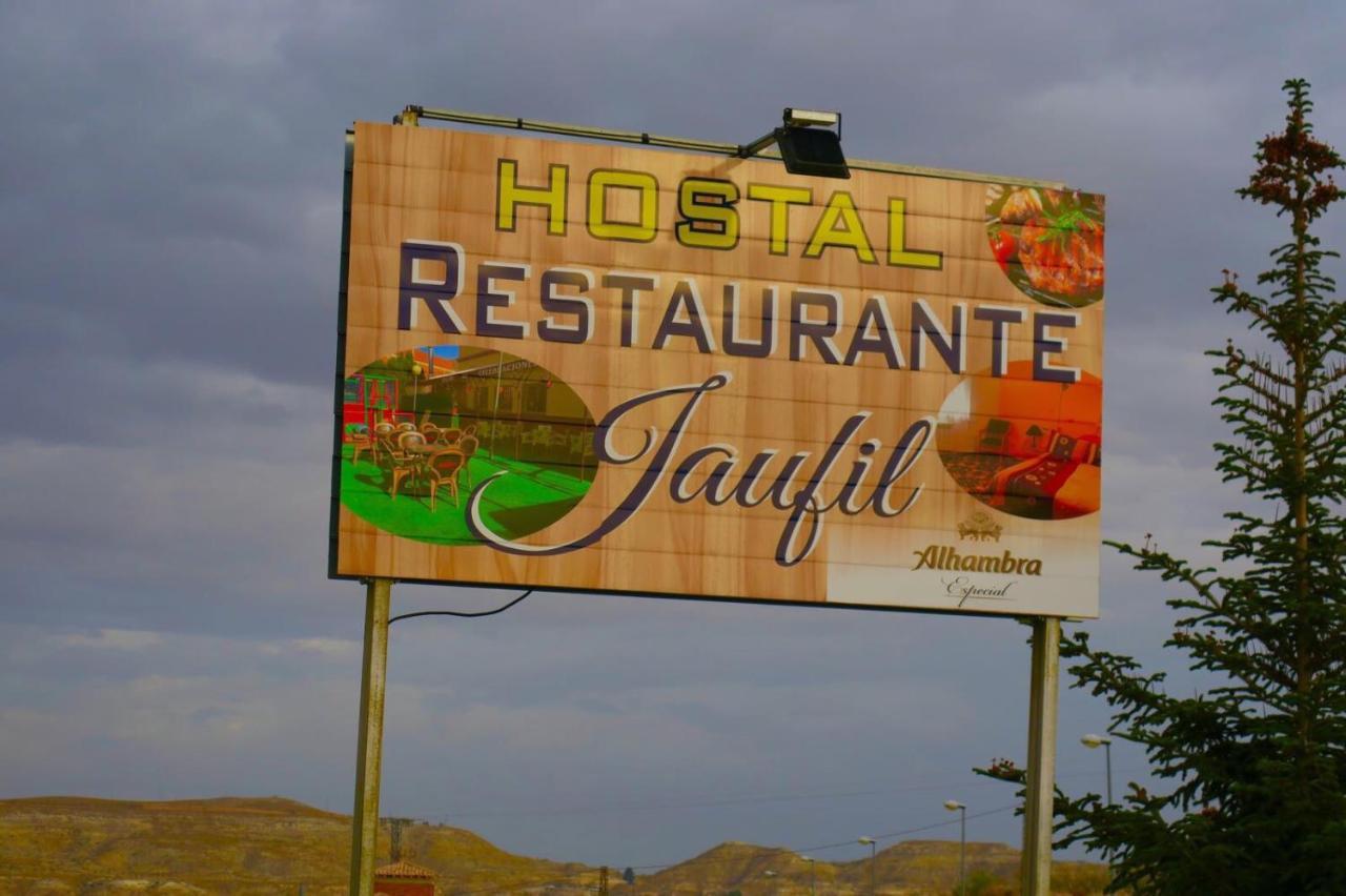 Hostal Jaufil Zújar 外观 照片